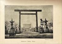 ILLUSTRATED COMPANION TO MURRAYS JAPAN GUIDE-BOOK