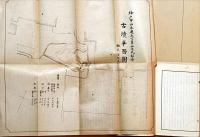 古墳址記