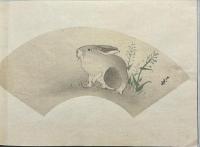 名家百扇画譜　前編上下2冊　木版彩色