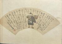 名家百扇画譜　前編上下2冊　木版彩色