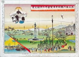 第五回内国勧業博覧会堺水族館全景