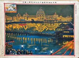 東京勧業博覧会不忍池畔夜景之實況