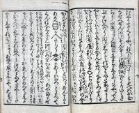 仕懸文庫