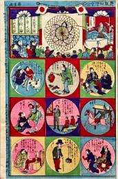 新版幼燈會繪