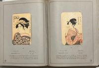 浮世絵名作百版畫