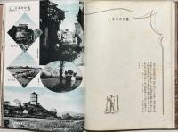 皇威輝く武漢三鎮之展望