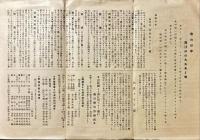 西江州のスキー場