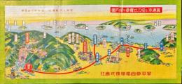 善通寺と金刀比羅参り案内図