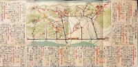 秋を訪ねて・・・・・　沿線ハイキングコース御案内