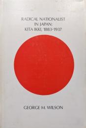 （英文）RADICAL NATIONALIST IN JAPAAN：KITA IKKI,１８８３ー１９３７（日本における急進的ナショナリスト:北一輝１８８３ー１９３７／ハーバード東アジアシリーズ３７）