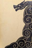 内田良平著作集第２巻　続國體論及國史論集