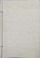 おほかみ（復製）