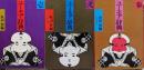 ユーモア辞典（文春文庫／全３巻揃）