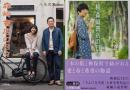 森崎書店の日々（正・続２冊揃／小学館文庫）