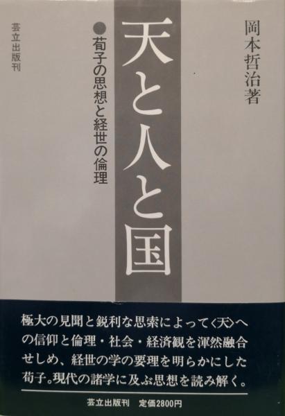 激安ショップ 食品 史学会会報第1号〜第11号（復刻版）(神宮皇學館史学会（皇學 オフィス家具・収納