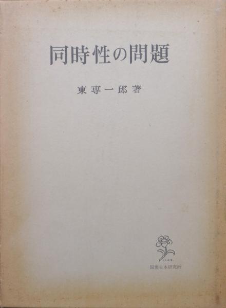 俳画歳時記第40巻 季節の香り(全国俳画普及協会編著 岩崎巴人、加藤