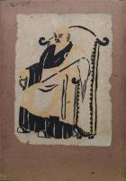 名僧伝