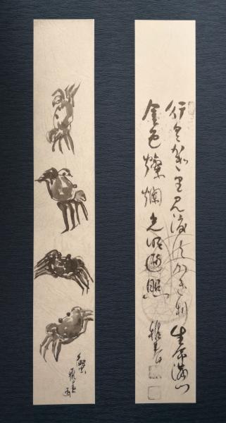 谷口雅春墨滴集(谷口恵美子精選) / 古本、中古本、古書籍の通販