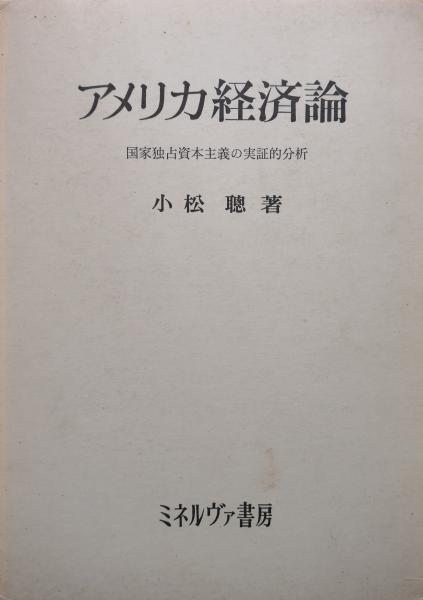 つかまえた - 偕成社 | 児童書出版社