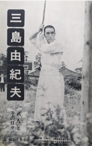 浪曼』1975年（昭和50年）新年号（通巻第4巻第1号、12