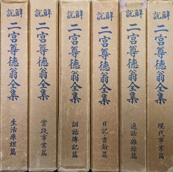 加波山事件と青年群像(高橋哲夫) / 永井古書店 / 古本、中古本