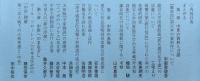 言語文化の中世（研究叢書498／龍谷叢書43）