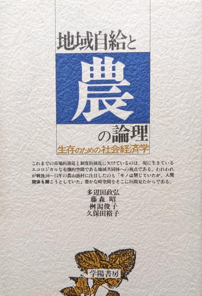 世界銃砲史 全2冊(岩堂憲人) / 古本、中古本、古書籍の通販は