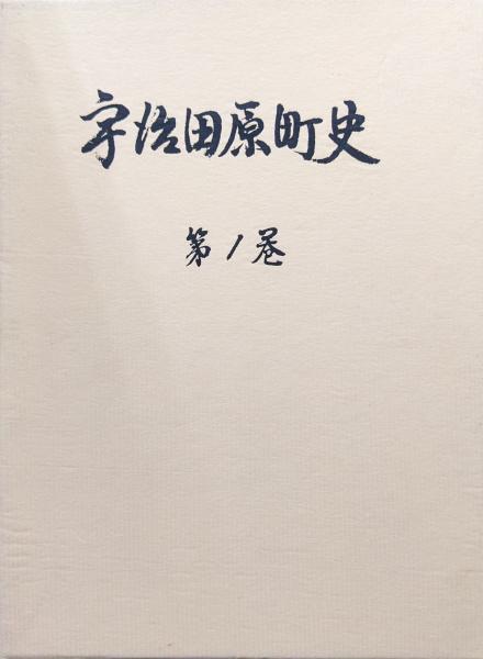 Amazon.co.jp: 平成・萬年暦: 明治30年~平成55年 : 福田 有典