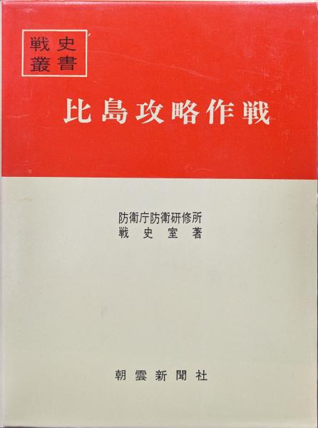【現金特価】 日本近代短歌史の構築―晶子・啄木・八一・茂吉・佐美雄―(太田登 国文学研究