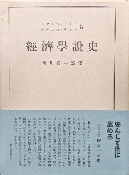加波山事件と青年群像(高橋哲夫 著) / 古本、中古本、古書籍の