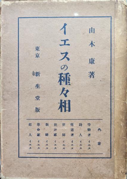 初期室町幕府研究の最前線―ここまでわかった南北朝期の幕府体制