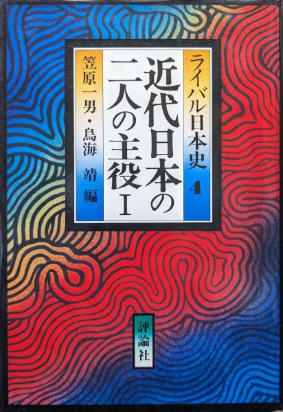 機関銃・機関砲―近代戦の主力兵器総鑑 (1982年) (第二次世界大戦