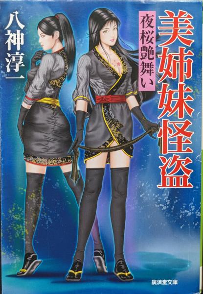 会津藩教育考(限定復刻版)(小川渉) / 永井古書店 / 古本、中古 会津藩教育考(限定復刻版)(小川渉) / 永井古書店 / 古本、中古