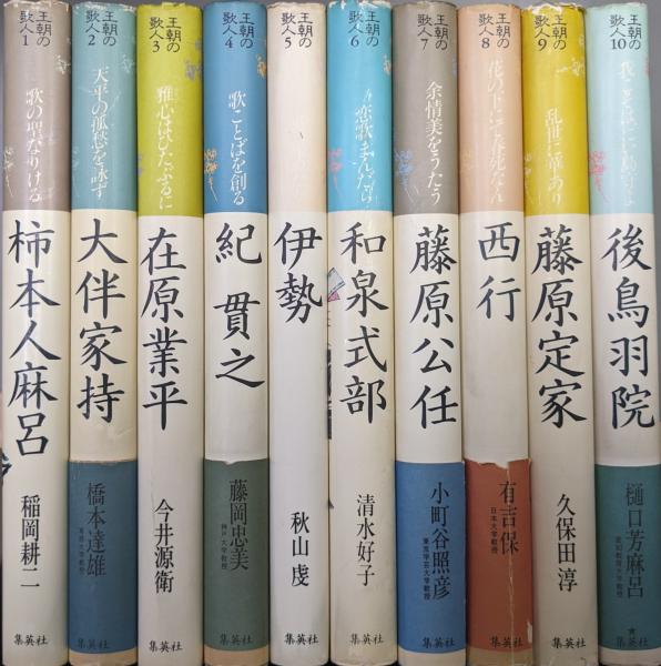 生長の家 創刊号 | 谷口 雅春 |本 | 通販 | Amazon