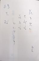 枯色（小寺正三句集）