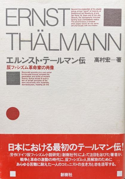 大久保利通関係文書（全5巻揃）(立教大学日本史研究室編