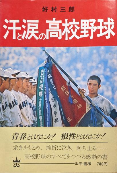 Amazon.co.jp: E0 本居宣長全集 全20巻＋別巻3冊の全23冊セット
