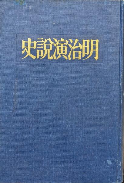 谷口雅春尊師御講話 女性の幸福365章（カセットテープ全4巻