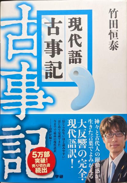 入手困難】森信三先生『12冊セット』 ①契縁録 (一) (二)②