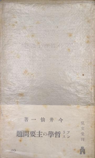 浪曼』1973年(昭和48年)12月号(通巻第2巻第12号 浪曼』1973年(昭和48年)12月号(通巻第2巻第12号