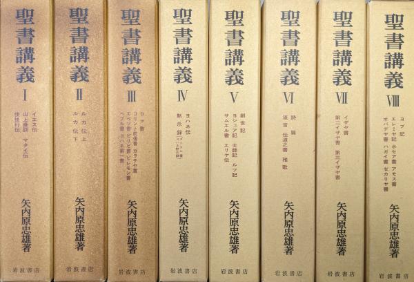 Amazon.co.jp: アーロン収容所 改版 - 西欧ヒューマニズムの限界