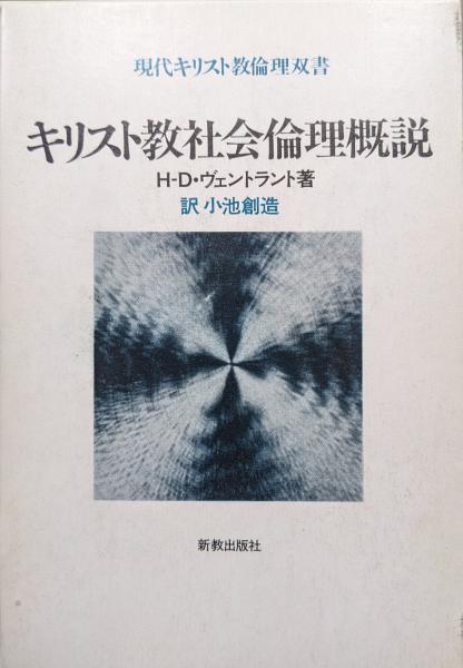 大久保利通関係文書（全5巻揃）(立教大学日本史研究室編