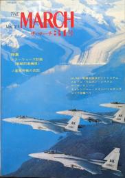 THE MARCH  vol.31（ザ・マーチ３１号）　特集スターウォーズ計画