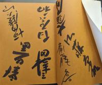 別冊新聞記者が語りつぐ戦争−戦争記念館第１回・第２回〈戦争〉展全記録−