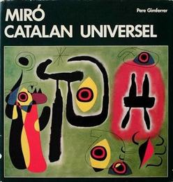 Miro, Catalan Universel（ジョアン・ミロ）