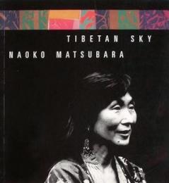 Naoko Matsubara: Tibetan Sky