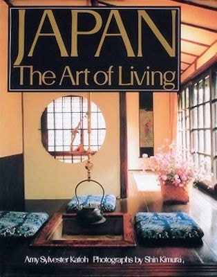 別冊商店建築45 秀作店の外装と看板 第5集 / 萬字屋書店 / 古本