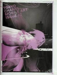 TOKYO CHANEL MOBILE ART ISSUE #2