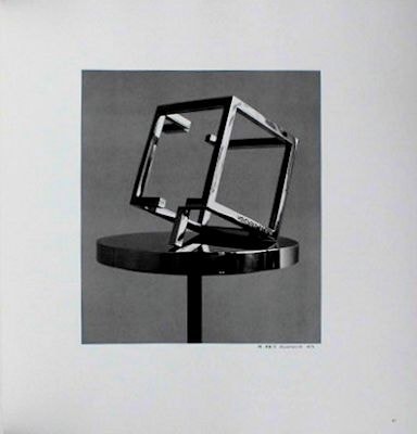 森口宏一作品集 1955-1990(森口宏一) / 萬字屋書店 / 古本、中古