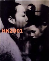 HK2001: The visual manifesto of Hiroko Koshino as seen by five photographers